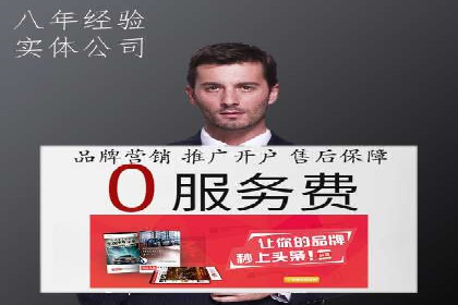知乎信息流广告投放策略分析