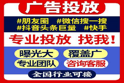 深度解析：百度竞价推广代运营如何助力某教育机构扩大市场份额